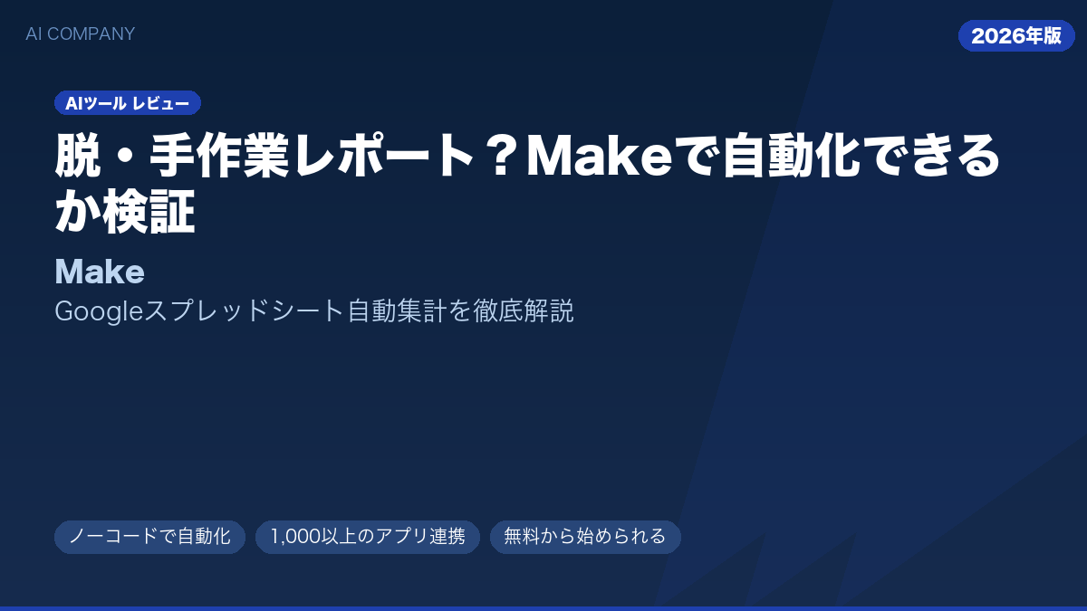 Make